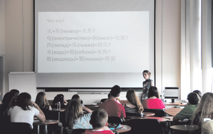 Летняя лингвистическая школа («ТрВ» №15(259), 31.07.2018)