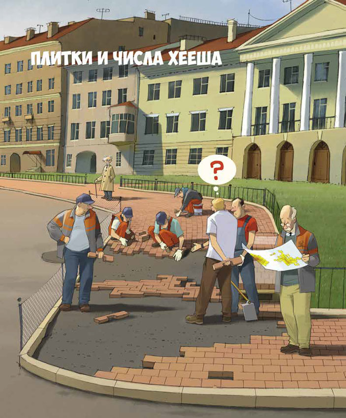 Рисунок Алексея Вайнера («Квантик» №10, 2019)