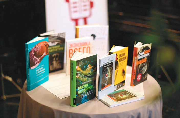 Фото с сайта премии «Просветитель»