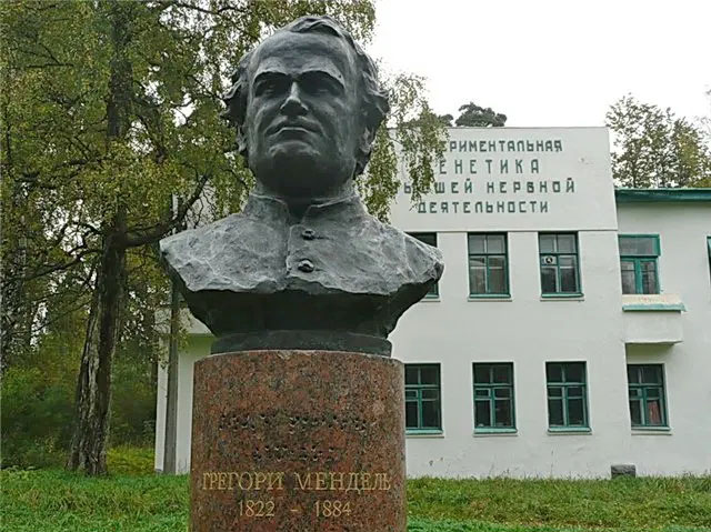 Бюст Грегору Менделю в поселке Колтуши («Троицкий вариант» №4, 2021) 