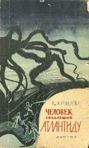 Придет такой день 11