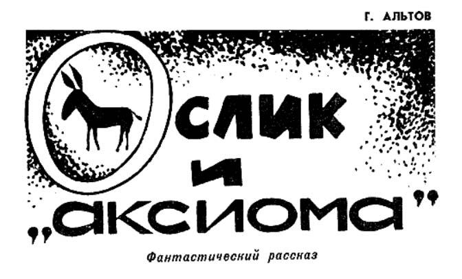Придет такой день 8