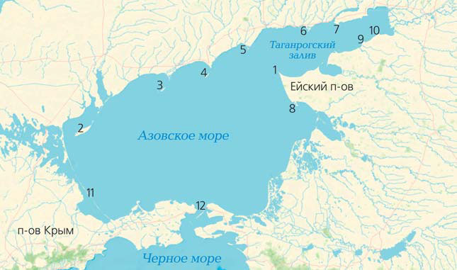 Азовское море. Цифрами показаны крупнейшие косы