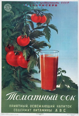 Про рекламу