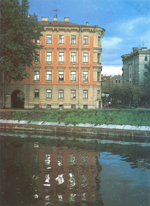 Дом с музеем-квартирой А. Блока на набережной Пряжки