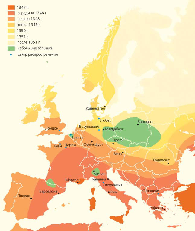 Карта распространения чумы в Европе («Природа» №1, 2014)