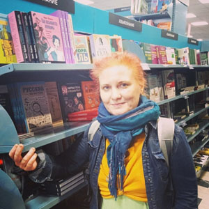 Ирина Фуфаева («Троицкий вариант» №20, 2020)