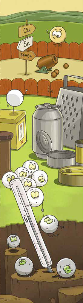 Рисунок Марии Усеиновой («Квантик» №4, 2018)