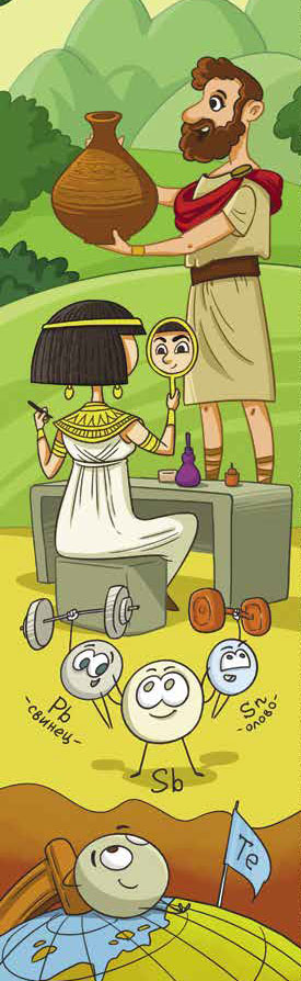 Рисунок Марии Усеиновой («Квантик» №7, 2018)