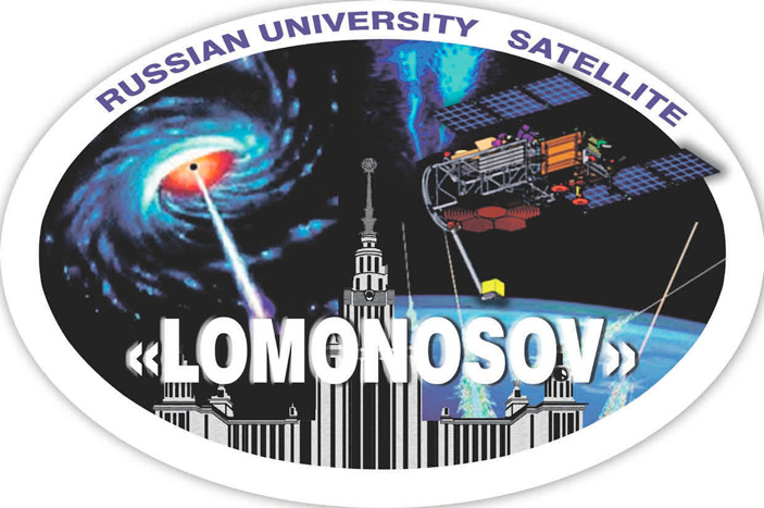Спутник «Ломоносов» («ТрВ» №20(239), 10.10.2017)