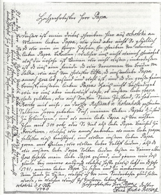 Письмо А.К.Беринг своему отцу М.Пюльзе, написанное в Охотске 5 февраля 1740 г.