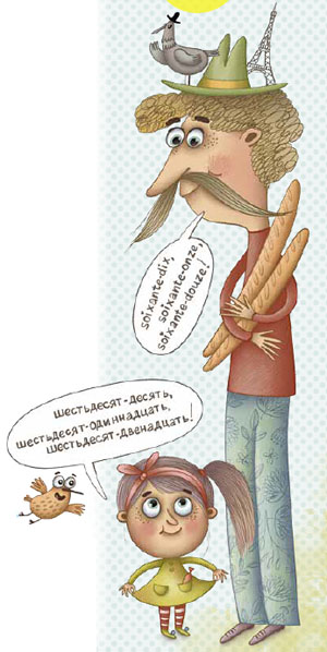 Рисунок Елизаветы Сухно («Квантик» №6, 2019)