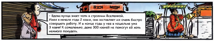 Если разогнать две частицы в ускорителе, и затем столкнуть, мы получим не две, а три частицы, причем совершенно одинаковые — третья возникнет из энергии их столкновения