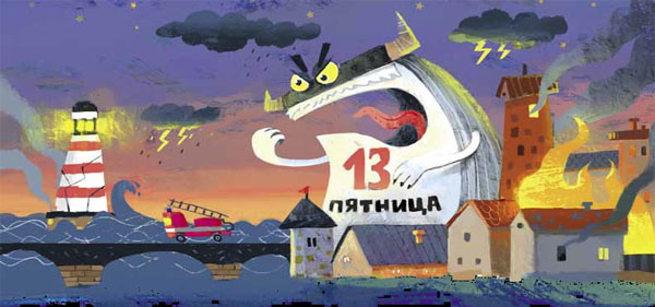 Тайна чёрной пятницы («Квантик» №1, 2015)