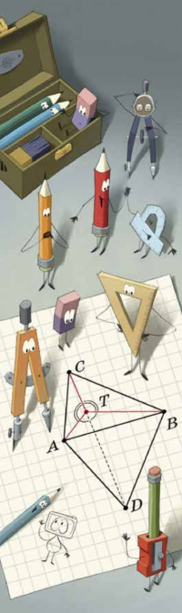 Точка Торричелли и сети Штейнера 11