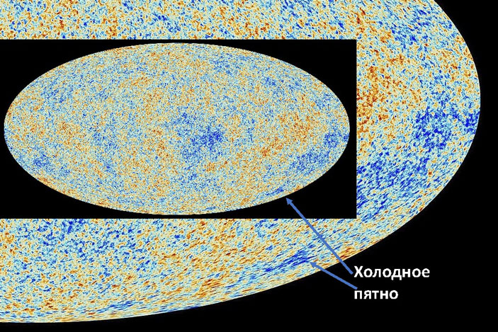 Рис. 1. Карта реликтового излучения, снятая «Планком»