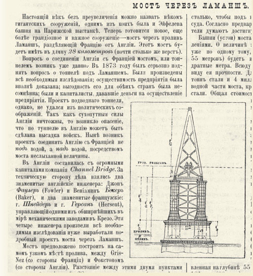 Изображение: «Наука и жизнь»