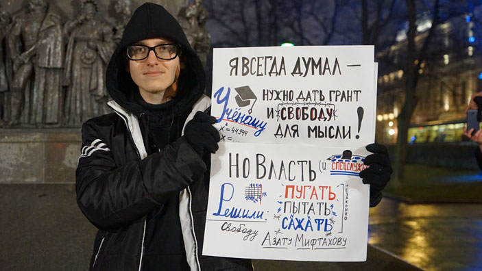 Дмитрий, активист на декабрьском пикете в Москве в поддержку Азата («Троицкий вариант» №4, 2020)