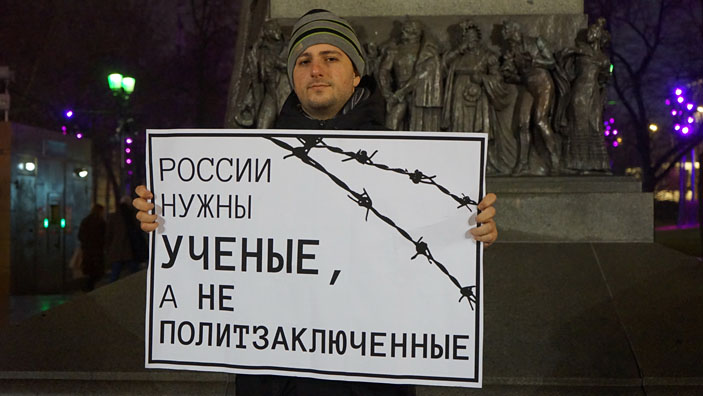 Лаврентин Арутюнян, профессор ВШЭ на декабрьском пикете в Москве в поддержку Азата («Троицкий вариант» №4, 2020)