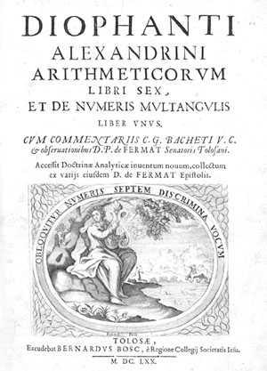 Диофант. Арифметика и книга о многоугольных числах («Квантик» №2, 2021)