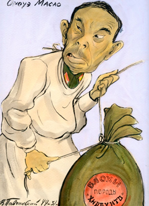 Начальник филиала бактериологического отряда №731 Оноуэ Масао («Химия и жизнь» №3, 2022)