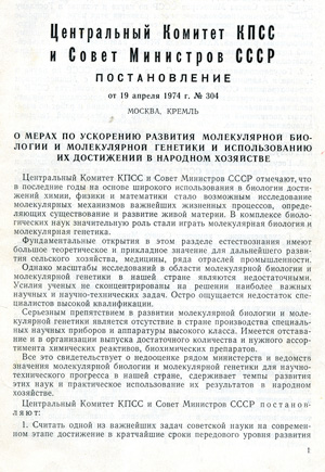 «ТрВ» №13(232), 04.07.2017