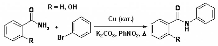 Конденсация Голдберг (1906) («Химия и жизнь» №3, 2019)