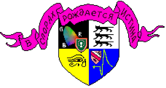 Зрение человека, животных и машин. Жизнь и работы Вадима Максимова