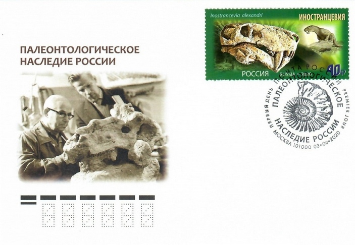 Конверт первого дня