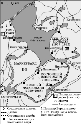 На карте изображен залив Зёйдерзе, отделенный от Ваттового моря путем устройства дамбы