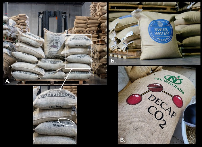 Мешки с кофейными зернами