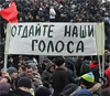 Недовольство массовыми нарушениями на выборах в Госдуму вывело москвичей на улицы. На фото: митинг «За честные выборы» на Болотной площади, Москва, 10 декабря 2011 года