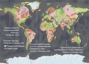 Распределение древнейших пород на Земле