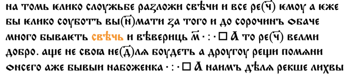У рыбов нет зубов