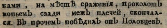 У рыбов нет зубов