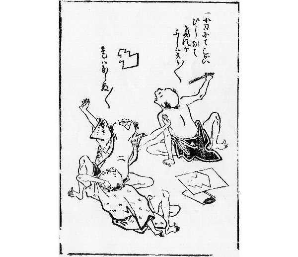 Рис. 6. Задача из японской книги 1721 года