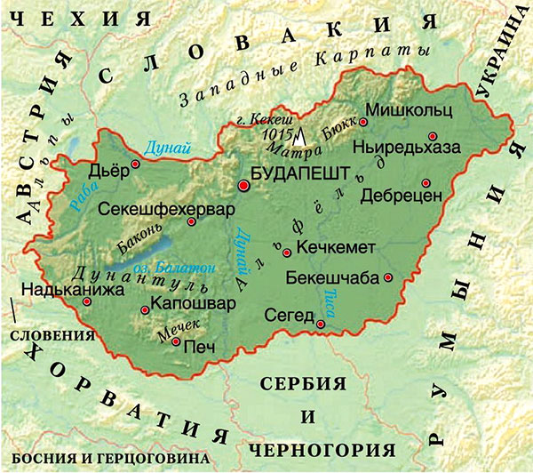 Страны, с которыми граничит Венгрия