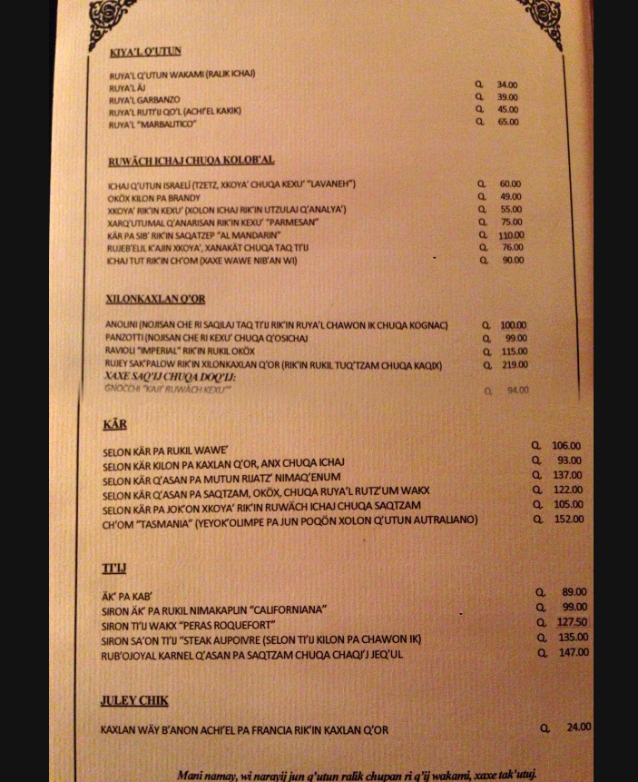 Меню на какчикельском языке, 2013