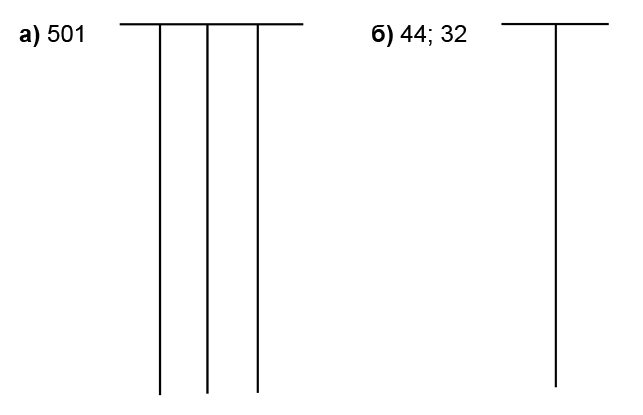 Переплетено