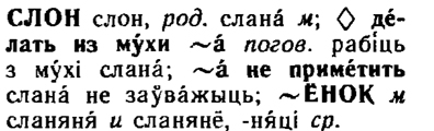 Ребятам о зверятах