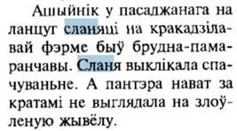 Ребятам о зверятах
