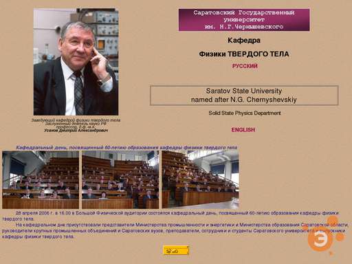 магнитосопротивление. C алмаз тип химической связи. Appl.