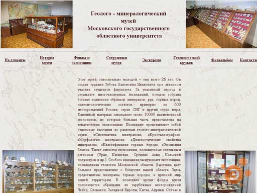 Учителя и ГБОУ ВПО МАМА ХОРОШИЕ. Ю., космонавта Советского Союза, чествуют в Люберецком техническом училище. А. Гагарин был назван в честь ГБПОУ Московской области имени Юрия Алексеевича Гагарина, его славы и достижений