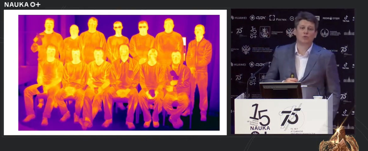 Будущее фотоники. Как фотоника меняет мир?