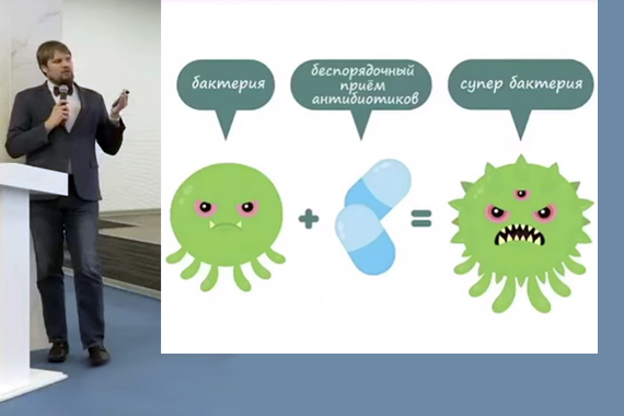 Резистентность бактерий: современные вызовы и&nbsp;перспективы