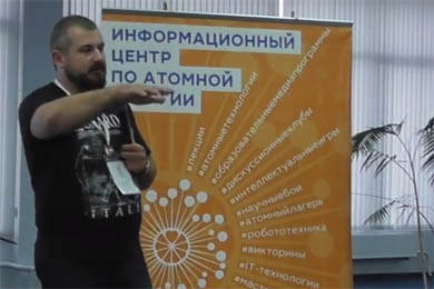 Радиоактивные отходы: история истерии