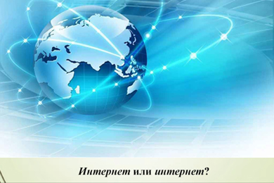 Почему лингвисты любят отвечать, что правильно и так и так?