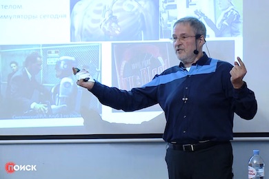 Этот сетевой мир