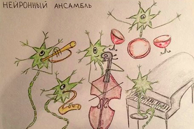 Фокус, который показывает нам наш мозг