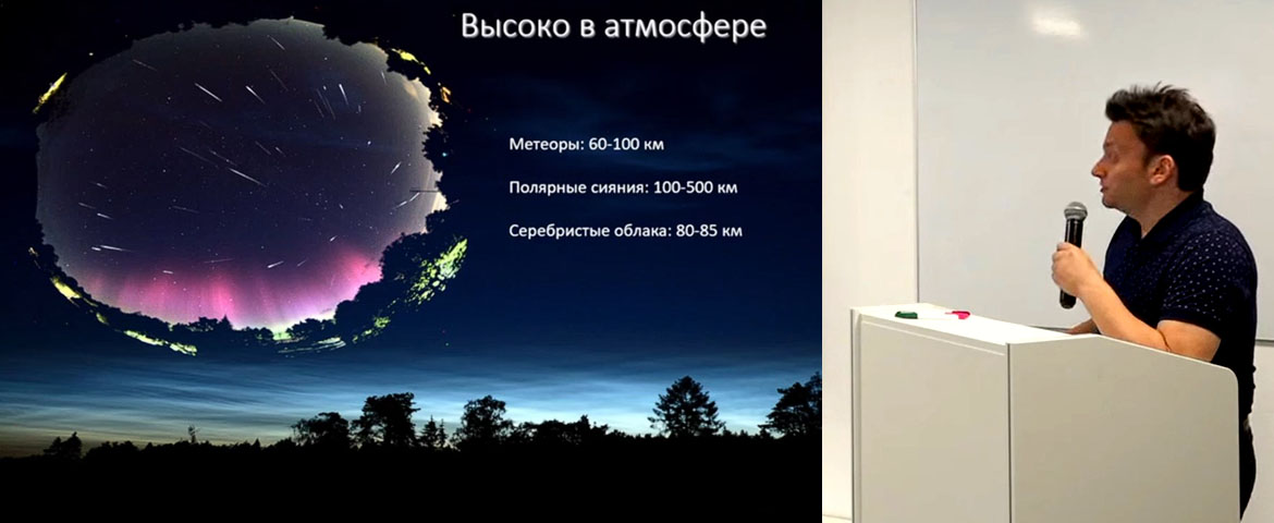 Облака в высоких слоях атмосферы